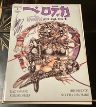 Load image into Gallery viewer, Verotik Comics Signed By Glenn Danzig