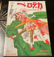 Verotik Comics Signed By Glenn Danzig